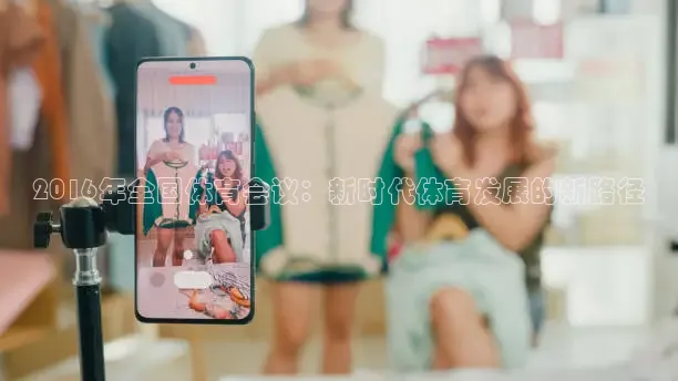 k球