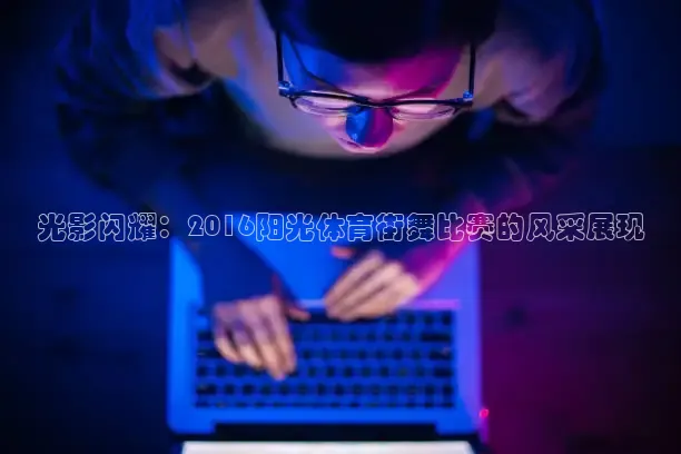 k球体育