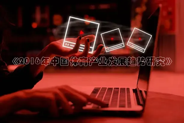 k球高清足球直播
