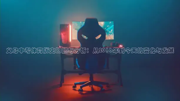 k球