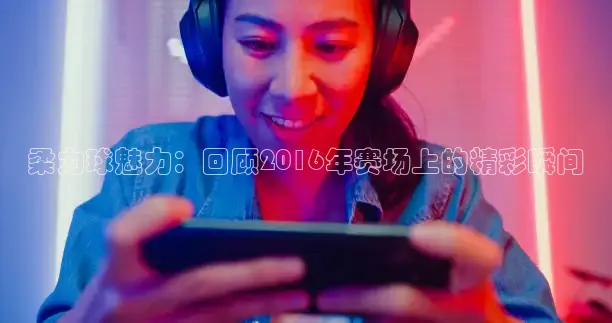 k球赛事